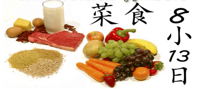 Hilberên parêza Japonî